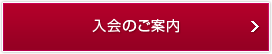 トワライズカードご紹介