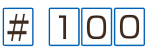 ♯100